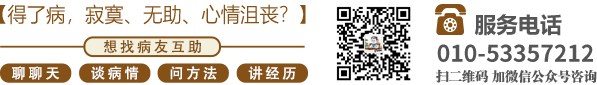 嗯啊别急嘛好多人嗯啊嗯啊啊北京中医肿瘤专家李忠教授预约挂号